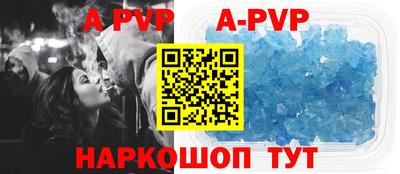 кокаин премиум Канаш