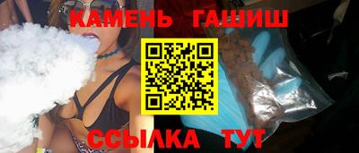 кокаин премиум Канаш