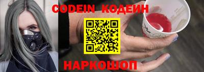 кокаин премиум Канаш