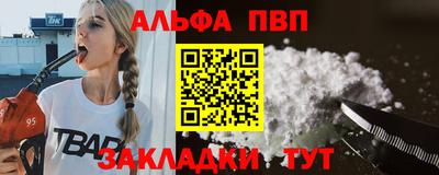 spice Кандалакша