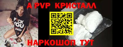кокаин премиум Канаш