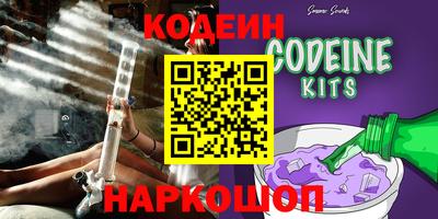 СК Камышлов