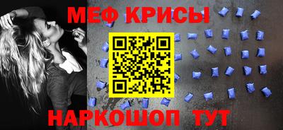 spice Кандалакша