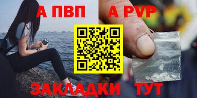 spice Кандалакша