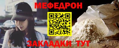 spice Кандалакша