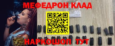 СК Камышлов