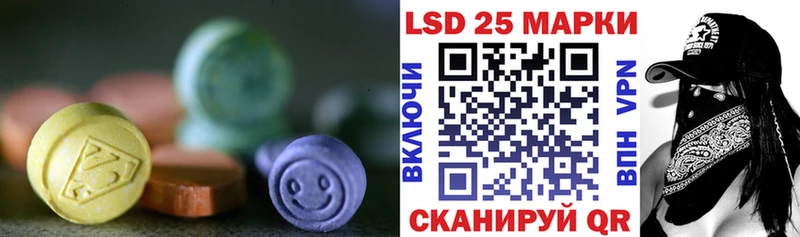 Лсд 25 экстази кислота дарнет шоп Краснодар