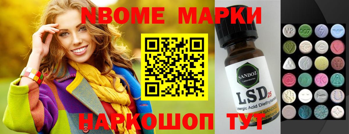 ЛСД экстази кислота  LSD-25 экстази кислота  Краснодар  Вход с VPN 