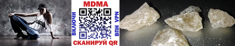 MDMA кристаллы где найти наркотики Краснодар