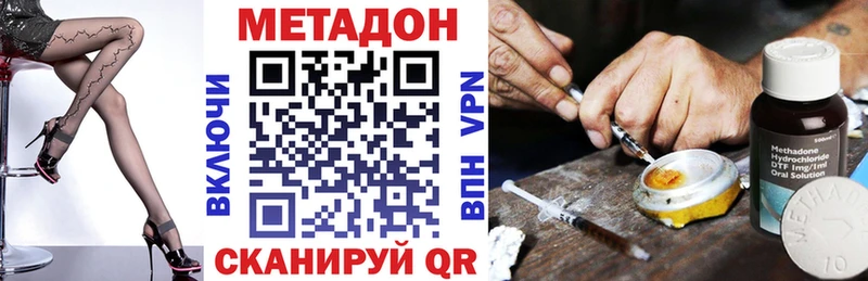 Метадон белоснежный  где купить   MEGA ССЫЛКА  Краснодар 