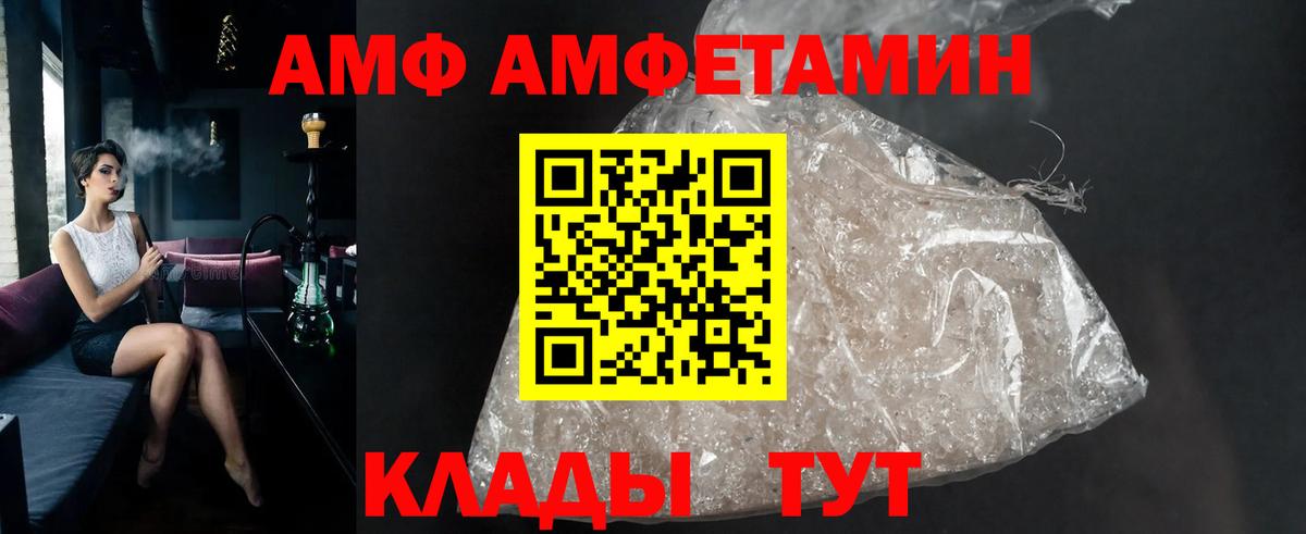 Метамфетамин винт Краснодар