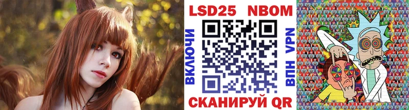 Наркотические марки 1,5мг  Краснодар 