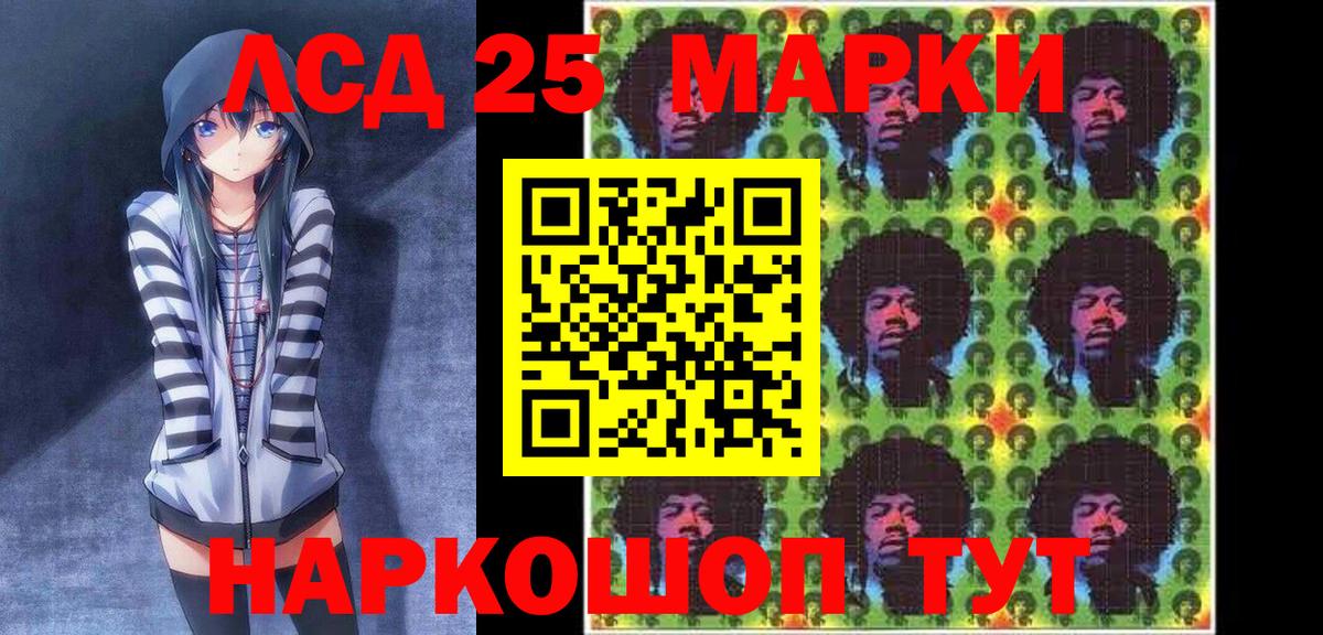 Наркотические марки 1,5мг  Вход с VPN  Наркотические марки 1,5мг  Краснодар 