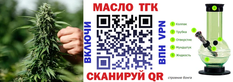 даркнет сайт  Краснодар  Дистиллят ТГК вейп 