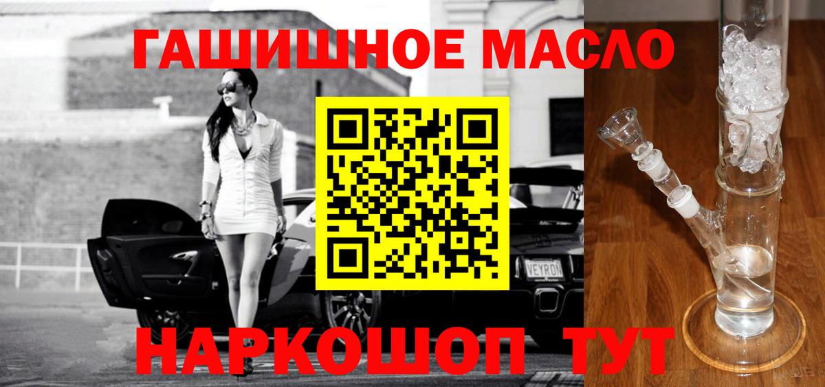 Дистиллят ТГК концентрат Краснодар
